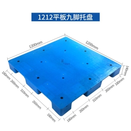 平板九脚托盘