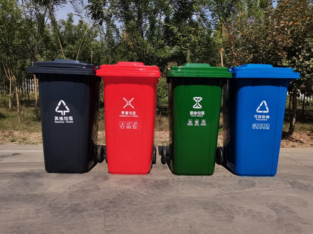 240L垃圾桶 240L垃圾桶